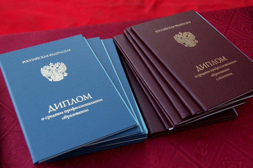 Купить диплом ДГУНХ по доступной цене - Официально и без рисков Купить диплом ДГУНХ по доступной цене - Официально и без рисков