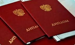 Купить диплом фармацевта правда и мифы