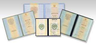 Где купить аттестаты за 11 класс все, что нужно знать